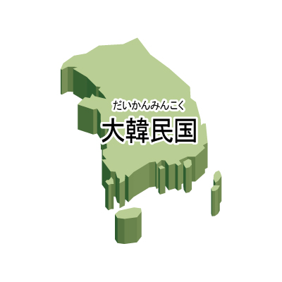 大韓民国無料フリーイラスト｜漢字・ルビあり・立体(緑)